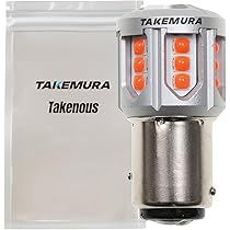 Amazon | Takenous 竹村商会 S25 LED ダブル クルクルテール レッド